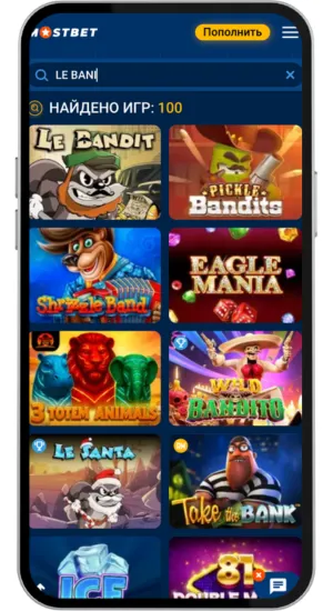 Найдите игру в каталоги игр