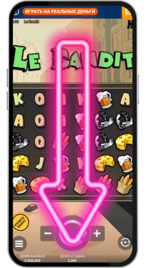 Выберете суму ставки