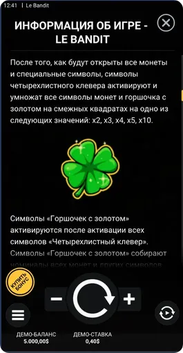 Информация об игре Le Bandit