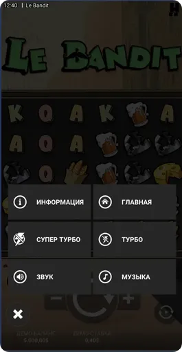 Меню игры Le Bandit