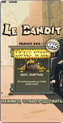 Процесс игры Le Bandit