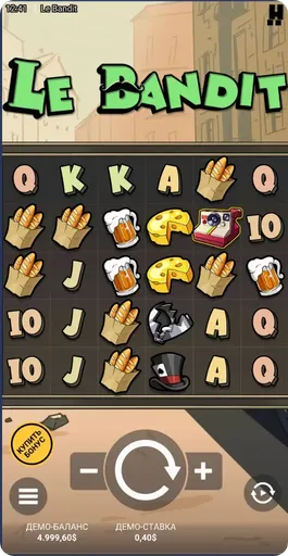 Играть в Le Bandit