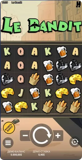 Запуск игры